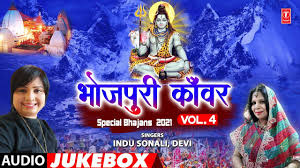 We did not find results for: Bhojpuri Kanwar Special Bhajans 2021 Audio Jukebox Sung By Indu Sonali And Devi Lifestyle Times Of India Videos