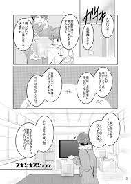 スキとキスとXXX [JBX(日本橋カケル)] アイドリッシュセブン - 同人誌のとらのあな女子部成年向け通販