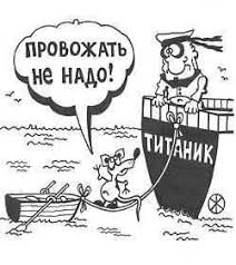 Советник Зеленского Новиков написал заявление об увольнении - Цензор.НЕТ 660
