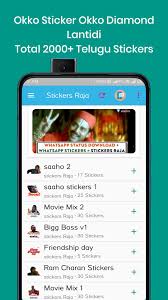 Grab weapons to do others in and supplies to bolster your chances of survival. Stickers Raja For Android Apk Download