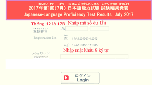 Muốn xem được điểm thi jlpt các bạn cần phải nhớ rõ thông tin đăng nhập và mật khẩu màn hình đăng nhập để xem điểm thi jlpt tại việt nam. Hack Cach Xem Ä'iá»ƒm Thi Jlpt 7 2021 Qua Máº¡ng Cá»±c Nhanh Cá»±c Chuáº©n