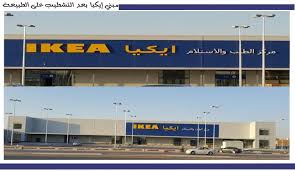 الفهد للاستثمار Just Another Wordpress Site