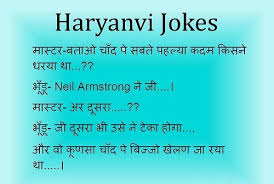 Download the latest funny picture for whatsapp. à¤¹ à¤¦ Hindi Jokes Chutkule Image Gallery Really Funny Whatsapp Joke Download Pagal Ladka Com