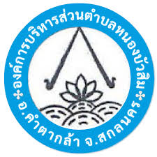 สำนักการคลัง ( 127 ไฟล์ ) กองช่าง ( 8 ไฟล์ ) à¸‚ à¸­à¸¡ à¸¥à¸‚ à¸²à¸§à¸ªà¸²à¸£à¸à¸£à¸¡à¸ª à¸‡à¹€à¸ªà¸£ à¸¡à¸à¸²à¸£à¸›à¸à¸„à¸£à¸­à¸‡à¸— à¸­à¸‡à¸– à¸™