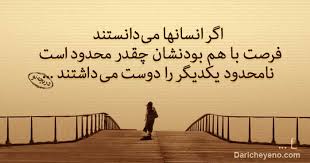نتیجه تصویری برای مطلب خوب