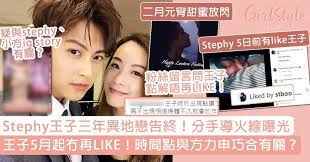 See more of 鄧麗欣stephy tang on facebook. Hgicgcnl4h3ugm