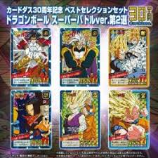 Beerus, an ancient and powerful god of destruction, searches for goku after hearing rumors of the saiyan warrior who defeated frieza. Carddass 30th Anniversary Best Selection Set Dragon Ball Super Battle Ver 2 Trading Cards Nin Nin Game Com