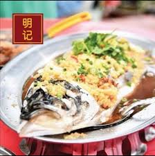 Lian kee, a food stall along old klang road that has been serving delicious pan mee for almost 40 years, is a perfect spot for every foodie craving for pan mee. æ˜Žè®° åˆ†è¡Œ Restorant Meng Kee Bukit Sunflower Ice ç¾Žé£ŸåŠ å¹¿å'ŠåŒº Facebook