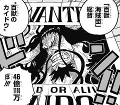 One piece free png stock. 100 Karakter One Piece Dengan Bounty Terbesar Dan Wanted Posternya Sayapusing Com