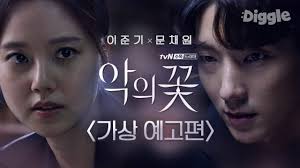 Nonton drama korea, movie, variety show terupdate subtitle indonesia. Link Drama Korea Sub Indo Home Facebook
