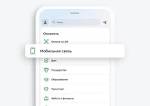 Лучшие удаленные профессии для работы из дома с телефона