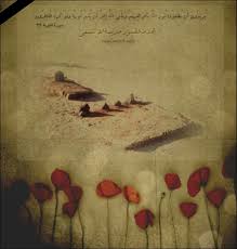 pin on أهل البيت عليهم السلام