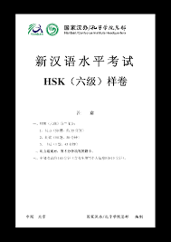 We did not find results for: Where Can I Get A Free Hsk1 Standard Course Book Quora