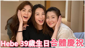 Hebe 39歲生日S.H.E合體慶祝蜜運Selina流露幸福氣息