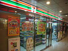 Is an american international chain of convenience stores, headquartered in dallas, texas. 7 Eleven Wikipedia