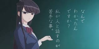 Komi Can't Communicate Video Explains The Characters' Pun Names, Komi San  Wa Komyushou Desu HD wallpaper | Pxfuel