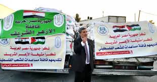 نشرت الجريدة الرسمية اليوم الأحد قرار الدكتور أحمد الطيب باعتماد شعار الأزهر الشريف وفق تصميم جديد. Ø§Ù„Ø£Ø²Ù‡Ø± Ø§Ù„Ø´Ø±ÙŠÙ ÙŠØ³ÙŠ Ø± Ù‚Ø§ÙÙ„Ø© Ù…Ø³Ø§Ø¹Ø¯Ø§Øª Ù„Ù€ ØºØ²Ø© Ø¨Ø¹Ø¯ ØªØ¹Ø±Ø¶Ù‡ Ù„Ø¹Ø¯ÙˆØ§Ù† Ø¥Ø³Ø±Ø§Ø¦ÙŠÙ„ÙŠ ÙˆÙƒØ§Ù„Ø© Ø´Ù…Ø³ Ù†ÙŠÙˆØ² Shms News Ø¢Ø®Ø± Ø£Ø®Ø¨Ø§Ø± ÙÙ„Ø³Ø·ÙŠÙ† ÙˆØ§Ù„Ø¹Ø§Ù„Ù…