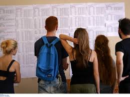 Maybe you would like to learn more about one of these? Baseis Panellhniwn 2021 Poia Tmhmata Den 8a Ephreasei H Ebe Alfavita