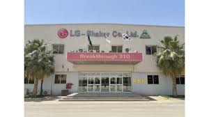 A reliable air conditioner offers a myriad of benefits. Lg And Shaker To Upgrade Ac Production Facility In Saudi Arabia With Innovative Automation Tech