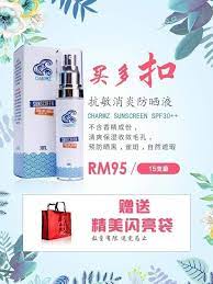 charmzsunscreen spf30 抗敏消炎防晒液 不含香精成份 清爽保湿收敛毛孔 预防晒黑 雀斑 自然遮瑕每支只需rm95 有没有超劲爆价 還赠送精美闪亮袋数量有限送完为止 t c app sunscreen personal care toothpaste