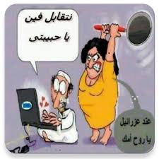 البرنامج الإعلاني كل ما تحب معرفته عن google‏ هنا google.ru. ØªØ¹Ù„ÙŠÙ‚Ø§Øª Ù…Ø¶Ø­ÙƒØ© Ø¨Ø¯ÙˆÙ† Ù†Øª Ø£Ù‚ÙˆÙ‰ ØªØ¹Ù„ÙŠÙ‚Ø§Øª Ù†ÙƒØª Apps On Google Play