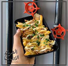 الفريج الاول Alfreej Alawal Alfreej Sa Twitter