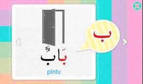 Dalam bahasa arab, ada istilah 'tashrifan fi'il' atau 'tashrifan istilaahi' yang bermakna urutan istilah. Asas Bahasa Arab 1 Google Play Youtube