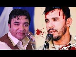 Mohammad Shafi Esar New Song