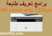 أنظمة التشغيل المتوافقة بطابعة اتش بي hp laserjet p1102. Btmavqgxmsa9dm