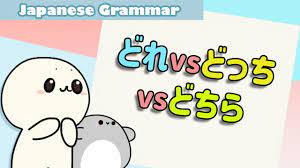 Learn Japanese dore docchi dochira (どれ / どっち / どちら) | Learn Japanese  grammar for beginners - YouTube