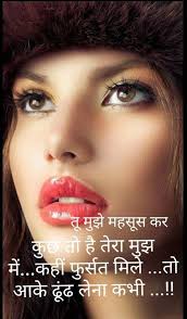 Meenakshi Crush Quotes Hindi Quotes Shayri Life