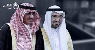 أي مصير ينتظر الأمير محمد بن نايف؟🇸🇦. Ø¸Ù„ Ø¨Ù† Ù†Ø§ÙŠÙ Ù‡Ù„ ØªØ¹ÙŠØ¯ Ù‚Ø¶ÙŠØ© Ø§Ù„Ø¬Ø¨Ø±ÙŠ ÙˆÙ„ÙŠ Ø§Ù„Ø¹Ù‡Ø¯ Ø§Ù„Ø³Ø§Ø¨Ù‚ Ø¥Ù„Ù‰ Ø§Ù„ÙˆØ§Ø¬Ù‡Ø© Ø§Ù„Ø®Ù„ÙŠØ¬ Ø£ÙˆÙ†Ù„Ø§ÙŠÙ†