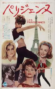 S'il avait déjà confié avoir avant tout voulu faire l'acteur avant même de penser être chanteur, la star a les parisiennes réalisé par marc allégret, claude barma, michel boisrond et jacques poitrenaud en 1962crédit : Les Parisiennes De Michel Boisrond Marc Allegret Claude Barma Jacques Poitrenaud 1961 Unifrance