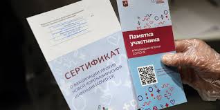 Вакцины от коронавируса не проходили клинические испытания на беременных, это значит, что на сегодняшний день вакцинация беременных не рекомендована. Vyezdnye Brigady Budut Delat Privivki Ot Covid 19 V Populyarnyh Obshestvennyh Mestah Novosti Goroda Sajt Moskvy