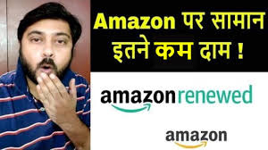 Check spelling or type a new query. What Is Amazon Renewed Should You Buy Amazon à¤¹ à¤¨ à¤¦ Youtube