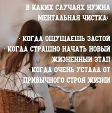 ��� ���� ����� ����������� ������? 🌱 ��� �������� ...