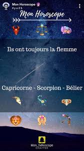 Absolument Pas Mon Dieu S Appelle Fleme Et Non Autre Chose Signe Astrologique Zodiaque Verseau