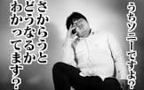 任天堂が仮に明日無くなってても誰も困らないがソニーは無くなったら皆困る、ソニーはインフラほぼだし
