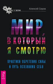 легкий способ начать новую жизнь нейл фьоре Epub Download Daniella Laport Razozhgi Ogon Iskrennie Sovety Dlya Teh Kto Ishet Svoj Put