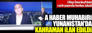 • man adası davasında karar i̇ftira diline ceza geldi haktan uysal'ın sunumuyla memleket meselesi 22:00'de a haber'de. A Haber Muhabiri Yunanistan Da Kahraman Ilan Edildi