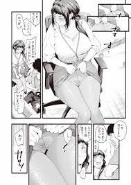 エロ漫画】ふくらむ心音「テレワーク露出｜ノーパンむちむちOL」【20枚】 | ひめぼん