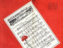 Гуляева, хора сретенского монастыря и др. Pesni Velikoj Otechestvennoj Vojny Gorod Tomsk Ru