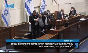 ככל הידוע, איתמר בן גביר לא תלש עדיין את סמל מכונית השרד של נתניהו. Ugrqmf08pgpaam