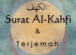 Teks Bacaan Surat Al Kahfi Arab Latin Dan Terjemahan Indonesia Sejuta Warna