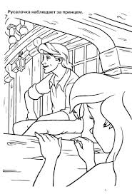 Interactive online coloring pages for kids to color and print online. Online Coloring Pages Cartoons Coloring Ariel And Prince Eric Disney Cartoons