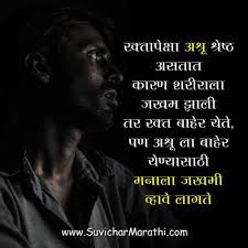 Brother And Sister Quotes In Marathi à¤¬à¤¹ à¤£ à¤­ à¤ à¤¨ à¤¤ à¤¸ à¤ à¤à¤¸ à¤®à¤° à¤  à¤¸ à¤µ à¤ à¤° Funny & cute sister quotes for instagram: brother and sister quotes in marathi