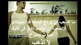 شوق وغزل