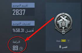 اللعب الحر الكثيف عند تحميل بوب جي. ØªÙ‚ÙŠÙŠÙ… Ø¨Ø¨Ø¬ÙŠ