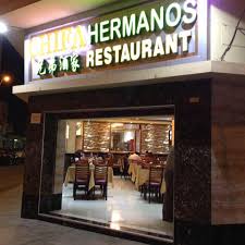 Chifa Hermanos