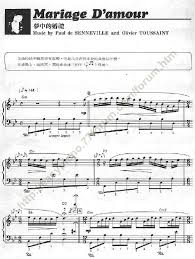 Paul De Senneville Mariage D Amour ноты скачать бесплатно P Sennevill O Tussen Mariage D Amour Noty